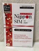 603i0707 Nippon SIM for Japan 日本国内用 180日間 15GB プリペイドsim simカード データ通信専用 NTTドコモ通信網 4GLTE/3G回線 3-in-1_画像1