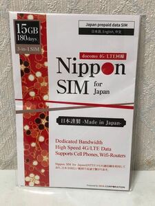 603i0707 Nippon SIM for Japan 日本国内用 180日間 15GB プリペイドsim simカード データ通信専用 NTTドコモ通信網 4GLTE/3G回線 3-in-1