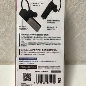 603i2917 エレコム Bluetooth ヘッドセット USB Type-C(充電端子) 1 シルバー LBT-HSC20MPSV LBT-HSC20MPSVの画像2