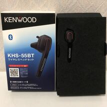 603i2805 ケンウッド(KENWOOD) TPZ-D563BT用 ワイヤレスヘッドセット KHS-55BT_画像1