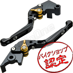 BigOne 可倒 Ninja250R Ninja250 Ninja250SL KLX125 Z250 Dトラッカー125 250 ビレット ブレーキ クラッチ レバー 黒/金 ブラック ゴールド