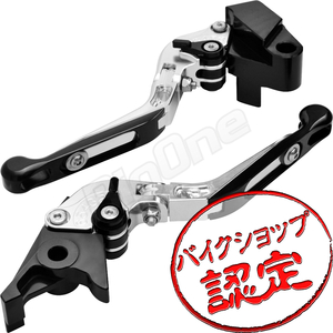 BigOne 可倒 ゼファー750 ZRXII ゼファーχ ZR-7 ZXR250R ZXR400R W800 ZX-9R ビレット ブレーキ クラッチ レバー 銀/黒 シルバー ブラック