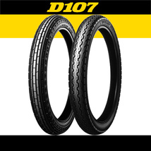 DUNLOP D107 前後Set ベンリー50s CD50s YB-1Four CD50 タウンメイト80 2.25-17 33L 4PR WT 2.50-17 38L 4PR WT フロント リア リヤ タイヤ_画像1