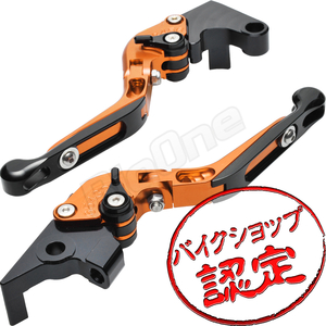 BigOne 可倒 FZ6-N FZ6-NS FZ6-S FAZER FZ6-SAHG FZ6-SS FZ1-S FZ1-Nフェザー ビレット ブレーキ クラッチ レバー 橙/黒 オレンジ ブラック