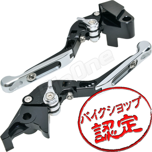 BigOne 可倒 バリオスII ゼファー400 ZRX400 ZZ-R250 ザンザス ZZR400 KLE400 ビレット ブレーキ クラッチ レバー 黒/銀 ブラック シルバー