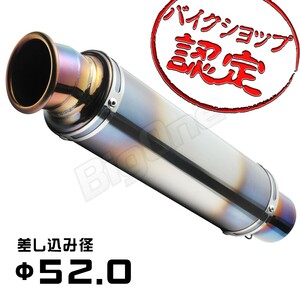 訳有特価 BigOne 52mm X4 VTR1000F X11 CB750F CBR1000RR CB1300SB CBR1100XX CB900RR CB400SFショート サイレンサーマフラー スリップオン