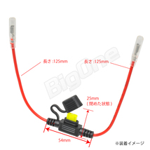 BigOne 防滴 ミニ 平型ヒューズ ホルダー ASP ボックス キャップ ギボシ コード付 配線 LED シガーライター ETC ドライブレコーダー の接続_画像4