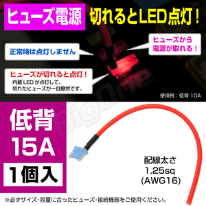 BigOne torn .. light ...... indicator built-in low . flat type fuse power supply 15A ASM LED chigar lighter ETC drive recorder. connection 