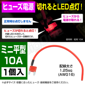 BigOne torn .. light ...... indicator built-in Mini flat type fuse power supply 10A ASP LED chigar lighter ETC drive recorder. connection 