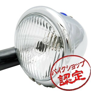 BigOne STD 4.5 インチ 250TR エストレア バルカン400 W400 バルカンクラシック400 エストレラ W650 ベイツ ベーツ ライト メッキ