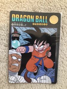 ドラゴンボール　カードダス　ビジュアルアドベンチャー　当時物　美品　NO102 鳥山明