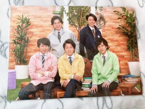 嵐 A4クリアファイル【嵐のワクワク学校 2017(集合ver.)】