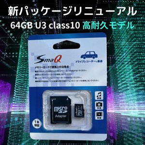 do RaRe ko для sd карта microSDXC 64GB U3 switchsd карта микро sd карта смартфон музыка адаптор есть . новый товар UHS-1[U1][U3]V30 4K A2 соответствует Cl