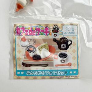 メガハウス　ミニチュアフィギュア　ミニコレ　カフェdeケーキ ふかふかシフォンセット スイーツ コーヒー　ドール小物　ぷちサンプル系