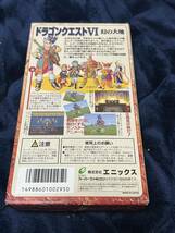 送料無料　新品未使用◇SFC◇スーパーファミコン◇ドラゴンクエスト6 幻の大地◇_画像3