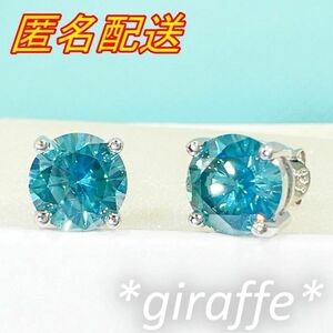 B453 anonymity delivery earrings lady's 4 nail blue green moa sa Night s925 silver stud earrings simple beautiful 