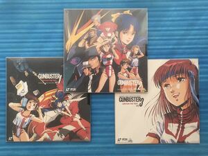 LD トップをねらえ！GUNBUSTER①〜③