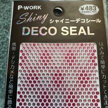 値下げ！新品 シャイニーデコシール DECO SEAL_画像1