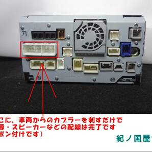 ◎日本全国送料無料 トヨタ・ダイハツ純正 NSZT-W62G 4X4フルセグTV内蔵 Bluetoothオーディオ DVDビデオ再生 CD3000曲録音 保証付の画像2