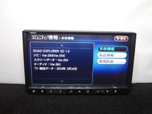 ◎日本全国送料無料　スズキ　クラリオン　SDナビ　NX710　4X4フルセグTV内蔵　Bluetooth対応　DVDビデオ再生　 CD4000曲録音 保証付_画像7