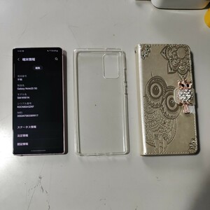 韓国版 SM-N981N SIMフリー Galaxy Note20 5G 8GB 256GB ピンク