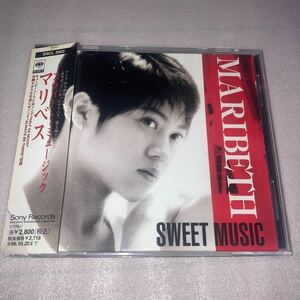 ASIA/INDONESIA/CITY POP/MARIBETH/マリベス/Sweet Music/1994