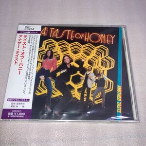 SOUL/LIGHT MELLOW/A TASTE OF HONEY/テイスト・オブ・ハニー/Another Taste/1979