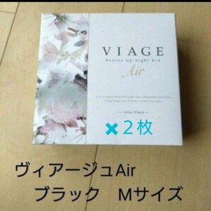 ViageビューティアップナイトブラAir ヴィアージュ