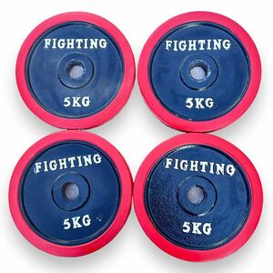 ファイティングロード FIGHTING ROAD/ダンベル バーベル プレート/5kg 4個セット20kg/ゴム ラバー