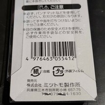 未使用品 イチネンMTM Strong Tool ストロングツール ハトメ ベルト穴あけパンチ 4×5mm 05541_画像3