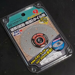 未使用品 三京ダイヤモンド工業 SANKYO ダイヤモンドカッター タイルナイン 105mm ウェーブリムタイプ RS-NE4