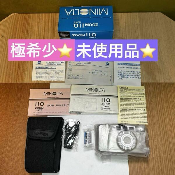 極希少品！【未使用品★】MINOLTA ZOOM 110 DATE