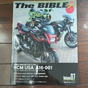 tha bible 7 noblest RCM GPZ900R Z1 Z2 A16