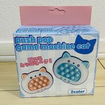 【新品未開封品】push pop game machine 猫 ブルー 脳トレ 電子もぐらたたき ストレス解消 光る 電動 知育玩具 プッシュポップゲーム_画像2