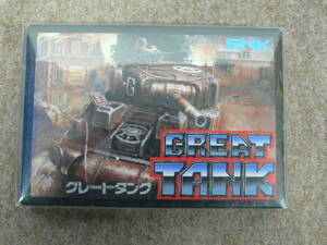 【未開封】FC GREAT TANK グレートタンク