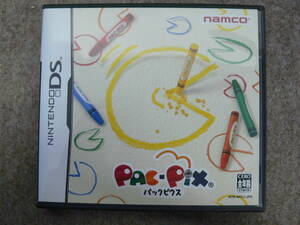 Nds pack pyx ②