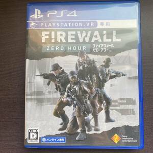 PSVR PS4 ファイヤーウォールゼロアワー fire wall zero hour