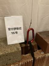 15kg強度耐久テスト中