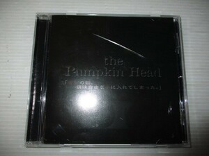 BT　P1　送料無料♪【　「絶望の朝、僕は自由を手に入れてしまった。」　the Pumpkin Head　】中古CD　