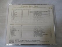 BT　P3　送料無料♪【　Music for Ballet Class 蛭﨑あゆみ　】中古CD　_画像3