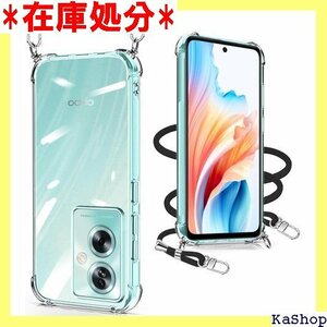 OPPO A79 5G ケース クリア ショルダー O 紐付き TPU 薄型 軽量 取り外し可能 落下防止 透明 2327