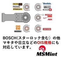 【送料無料】スターロック / OIS 両対応 金属 BIM 10枚 マルチツール カットソー 替刃 替え刃 マキタ 日立 ボッシュ 木材 BOSCH MAKITAあ_画像3