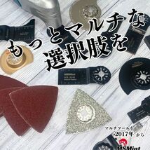 【送料無料】スターロック / OIS 両対応 ロング 6枚 マルチツール カットソー 替刃 替え刃 マキタ 日立 ボッシュ 木材 BOSCH MAKITA_画像6