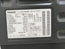 Panasonic NA-VX9500Lドラム式洗濯乾燥機 _画像6