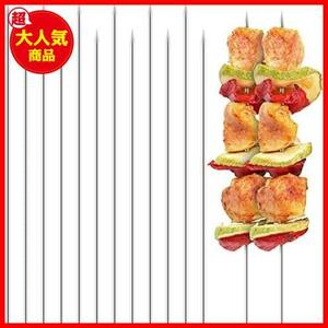 【限定商品！あと僅か】 ステンレス BBQフォーク 33cm バーベキュー道具 魚串 調理器具 焼き串 アウトドア キャンプ バーベキュー串