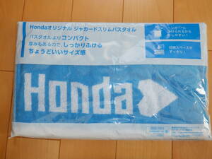 未使用品 非売品 HONDA ホンダ オリジナル ジャガードスリムバスタオル