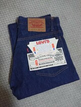 LEVI'S 505-0217 JEANS（MADE IN FRANCE/DEADSTOCK ）euro levi's フランス製 66 ユーロリーバイス_画像1