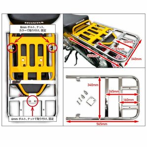 [訳あり] R-SPACE リアオーバーキャリア ブラック ホンダ スーパーカブ110・クロスカブ用 アールスペース HONDA 黒の画像6