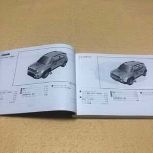 ジープ レネゲード BV13PM 取扱説明書 取説 ケース ユーコネクト 3点セット 中古☆の画像5