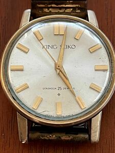 KING SEIKO 初期型 25石 キングセイコーファースト FIRST